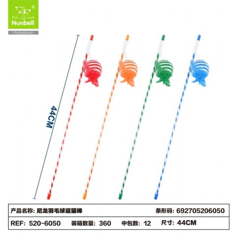 NUNBELL KEDİ OLTASI PÜSKÜLLÜ TOPLAR