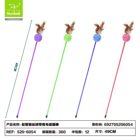 NUNBELL KEDİ OLTASI TÜYLÜ TOP