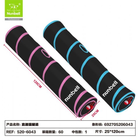 Nunbell Kedi Tüneli