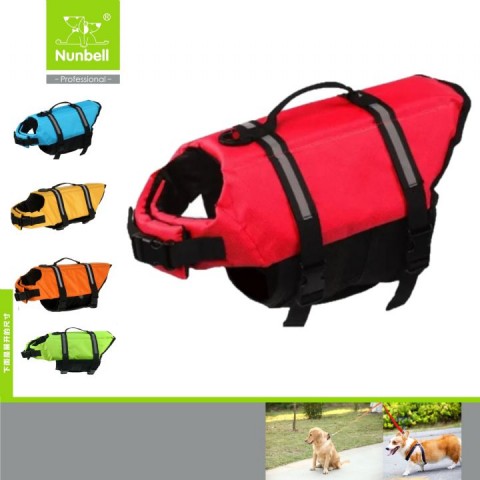 Nunbell Köpek Can Yelegi S