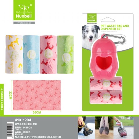 NUNBELL DIŞKI TORBASI TAŞIMA 2'YEDEKLİ