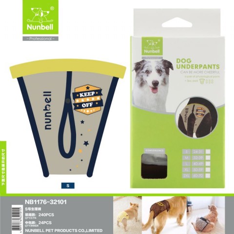 NUNBELL KÖPEK KÜLOT S