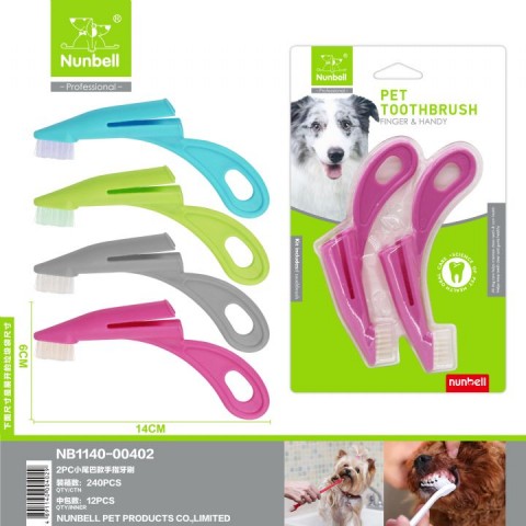 NUNBELL KUYRUKLU PARMAK DİŞ FIRÇASI 2'Lİ