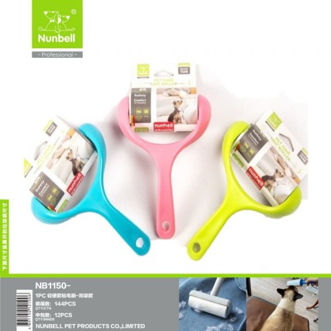 NUNBEL TÜY TOPLAMA RULOSU