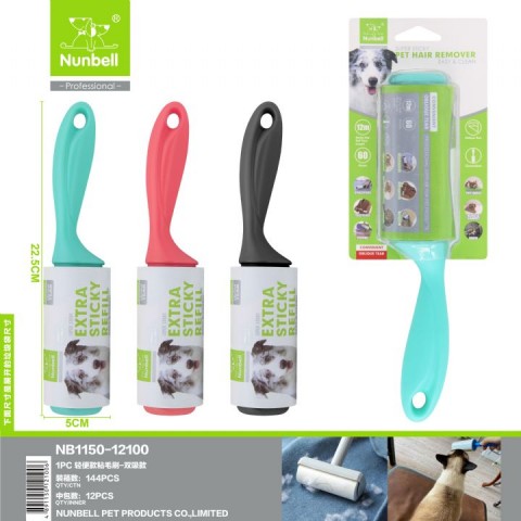 NUNBEL TÜY TOPLAYICI 60.YAPRAK