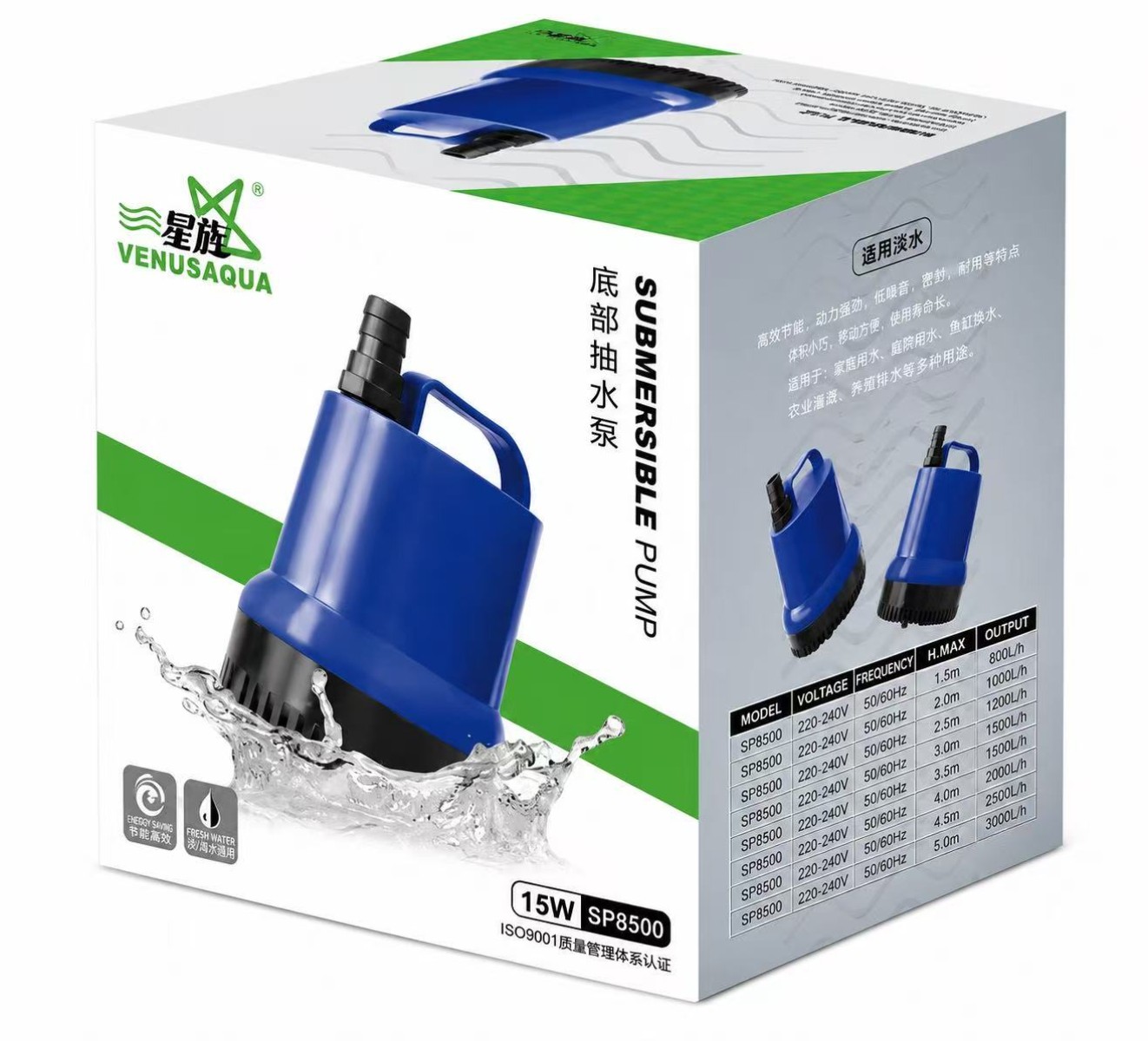 Sp8500 Venusaqua Kafa Motoru 1m-1200lh Sp8500 Venusaqua Kafa Motoru 1m-1200lh