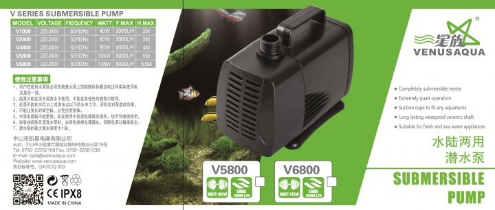 V6800 Venusaqua Kafa Motoru 135w 6000lt