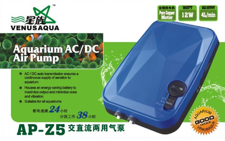 AP-Z5 VENUSAQUA SARJLI HAVA MOTORU ÇİFT ÇIKIŞ