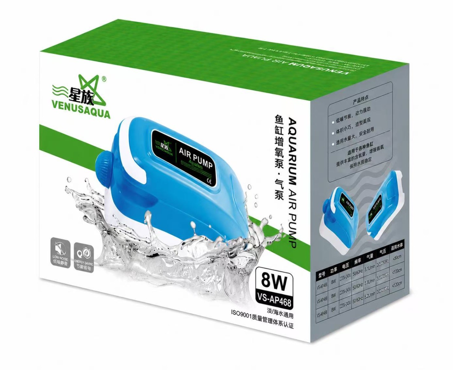 Vs-ap468 Venusaqua Hava Motoru Çift Çıkış Vs-ap468 Venusaqua Hava Motoru Çift Çıkış