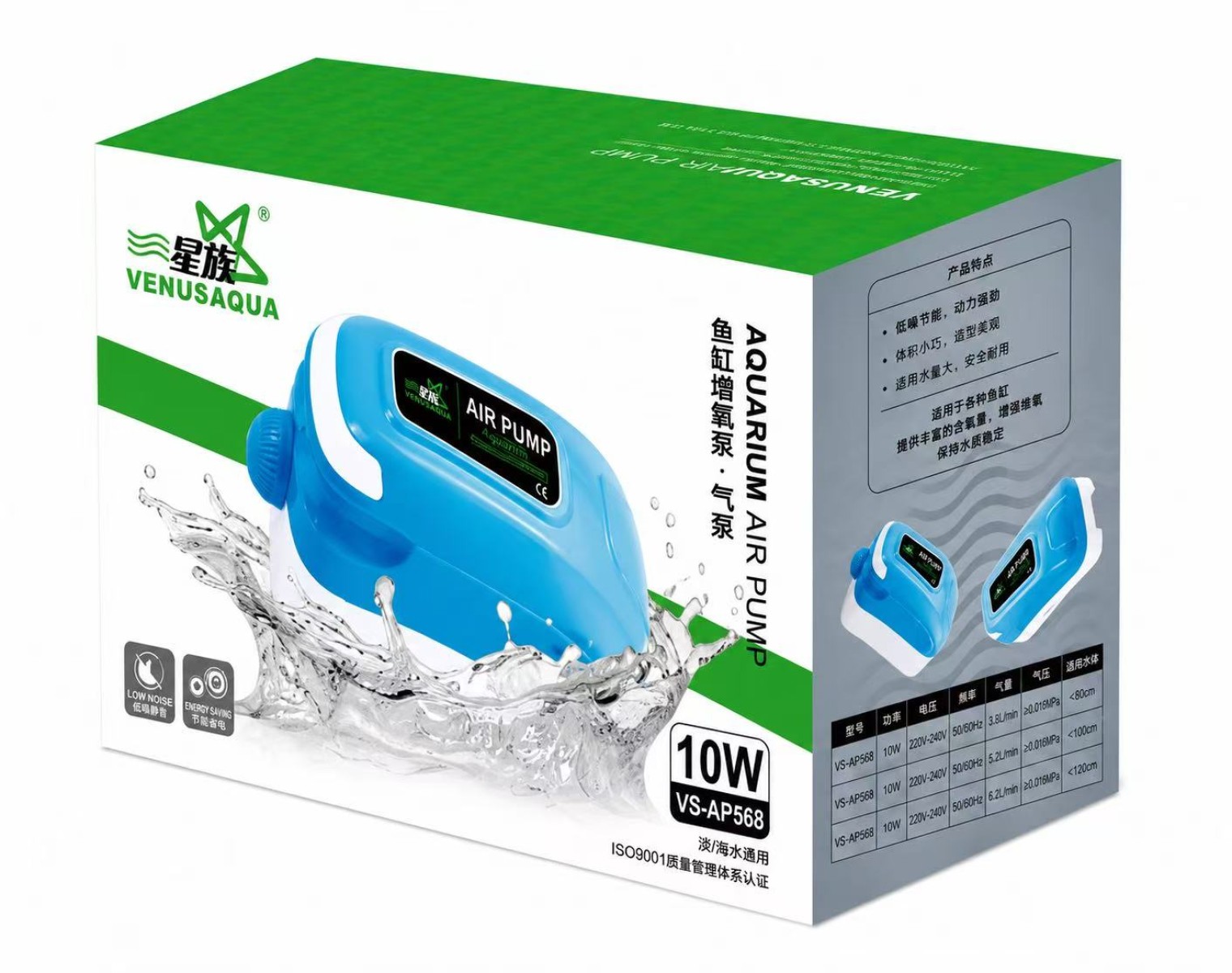 Vs-ap568 Venusaqua Hava Motoru Çift Çıkış Vs-ap568 Venusaqua Hava Motoru Çift Çıkış