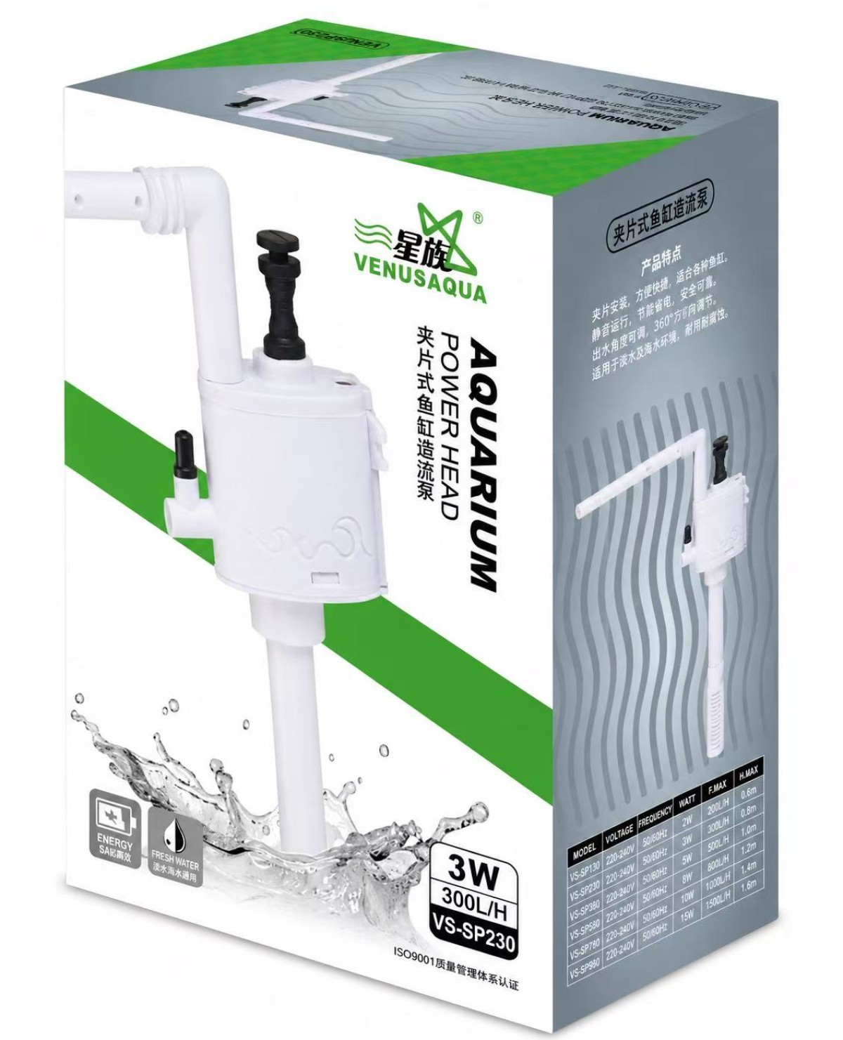 Vs-sp230 Venusaqua Akvaryum Yedek Motoru 300lh