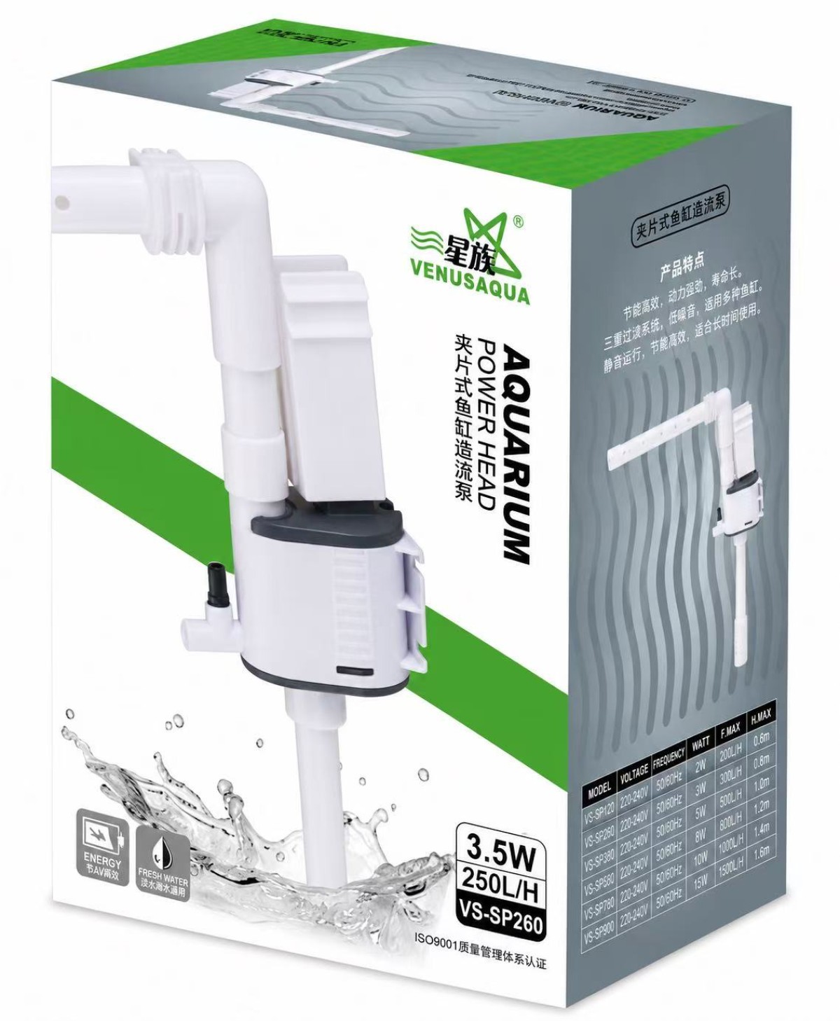 Vs-sp260 Venusaqua Akvaryum Yedek Motoru 400lh