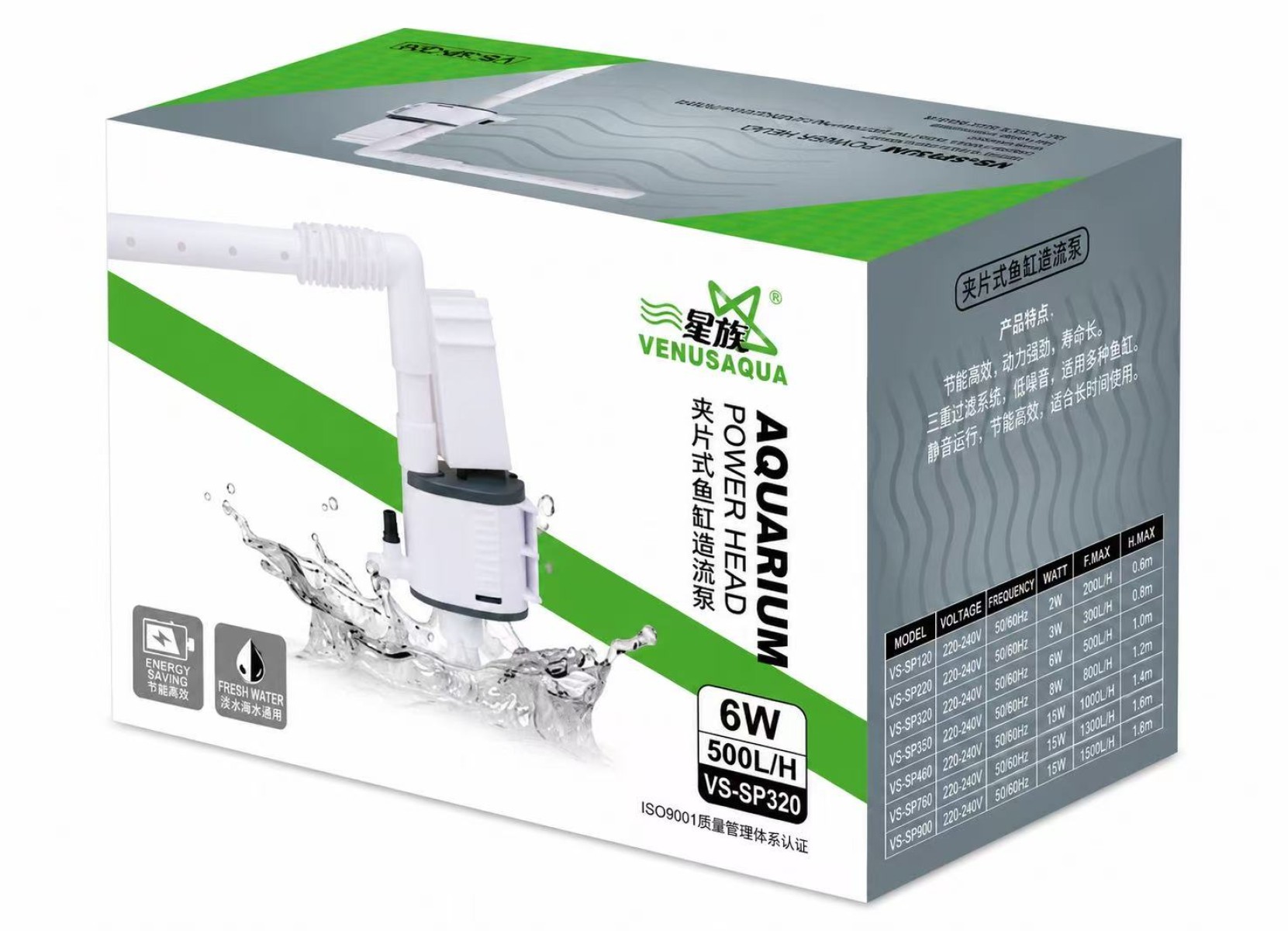 Vs-sp320 Venusaqua Akvaryum Yedek Motoru 500lh Vs-sp320 Venusaqua Akvaryum Yedek Motoru 500lh